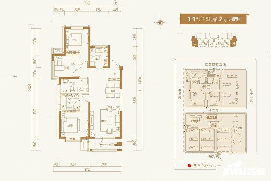 上善颐园3室2厅2卫126㎡户型图