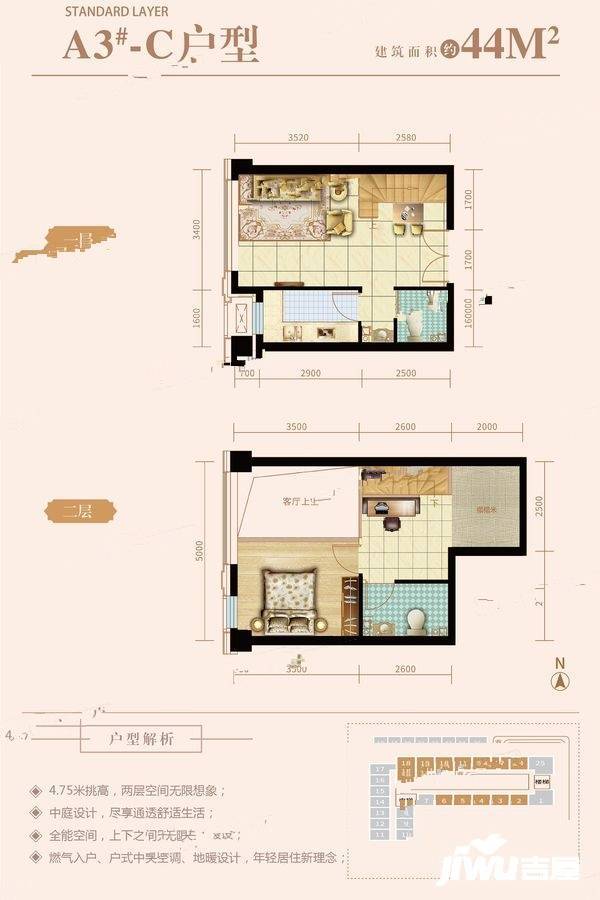 上善颐园1室2厅2卫44㎡户型图