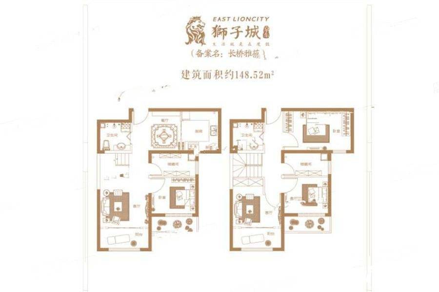 京东狮子城4室2厅2卫148㎡户型图