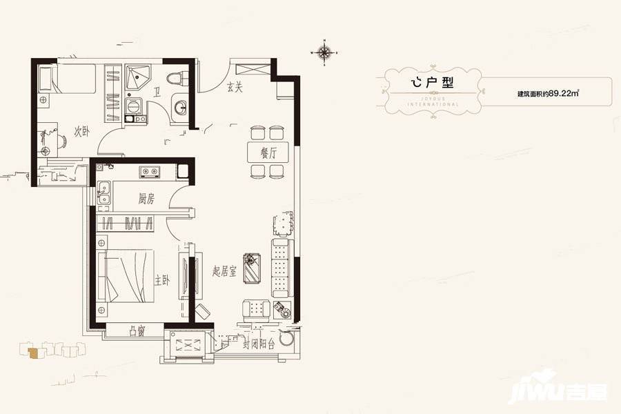 中建和悦国际2室2厅1卫89.2㎡户型图