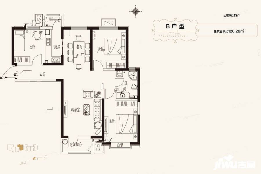 中建和悦国际3室2厅1卫120.3㎡户型图