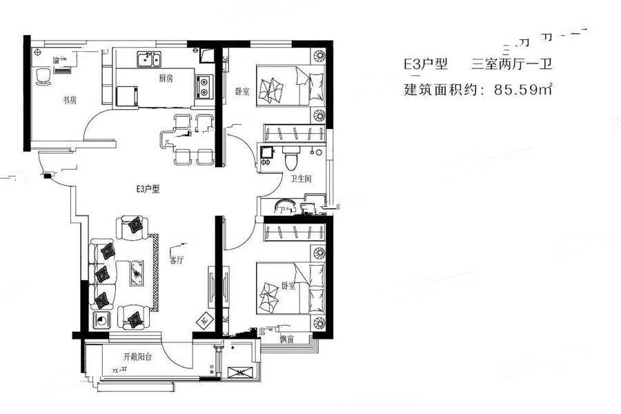 首开国风悦府3室2厅1卫85.6㎡户型图