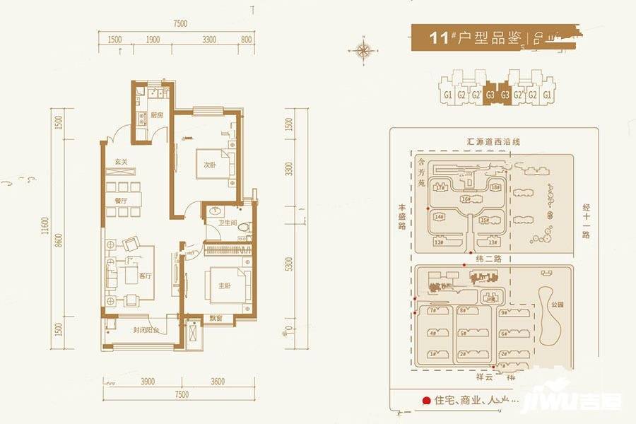 上善颐园2室2厅1卫106.7㎡户型图