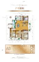 清河公馆4室2厅2卫160㎡户型图