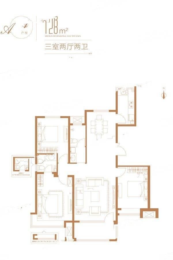 荣盛国际高尔夫温泉小镇3室2厅2卫128㎡户型图