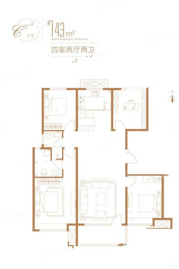 荣盛国际高尔夫温泉小镇4室2厅2卫143㎡户型图