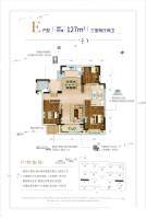 滨河花园3室2厅2卫127㎡户型图