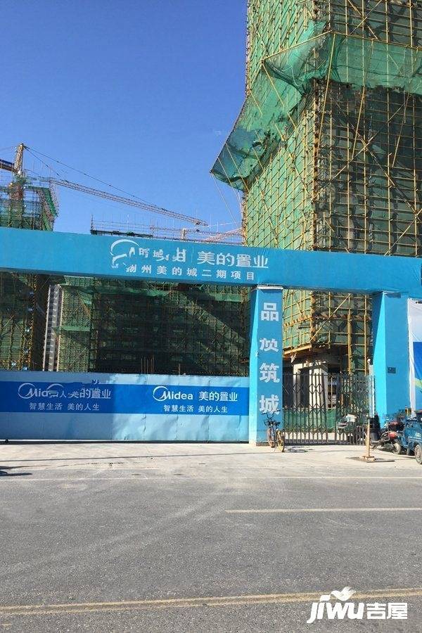 扬州美的城