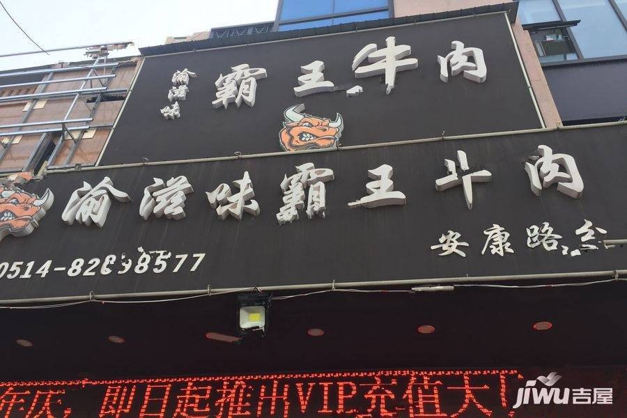 恒大悦龙台配套图图片