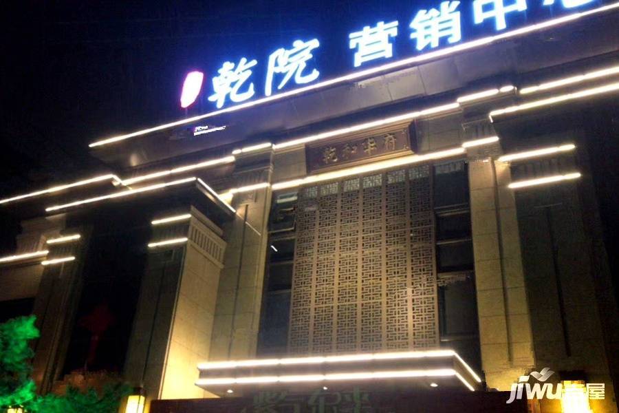 扬州广陵区广陵新城华建乾院外景图/效果图42 吉屋网