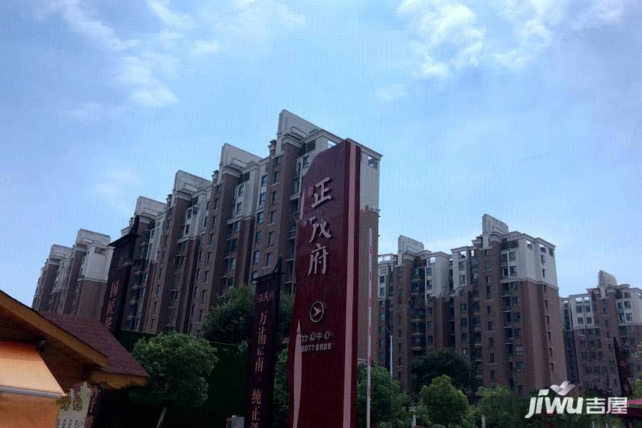 华建正茂府实景图图片