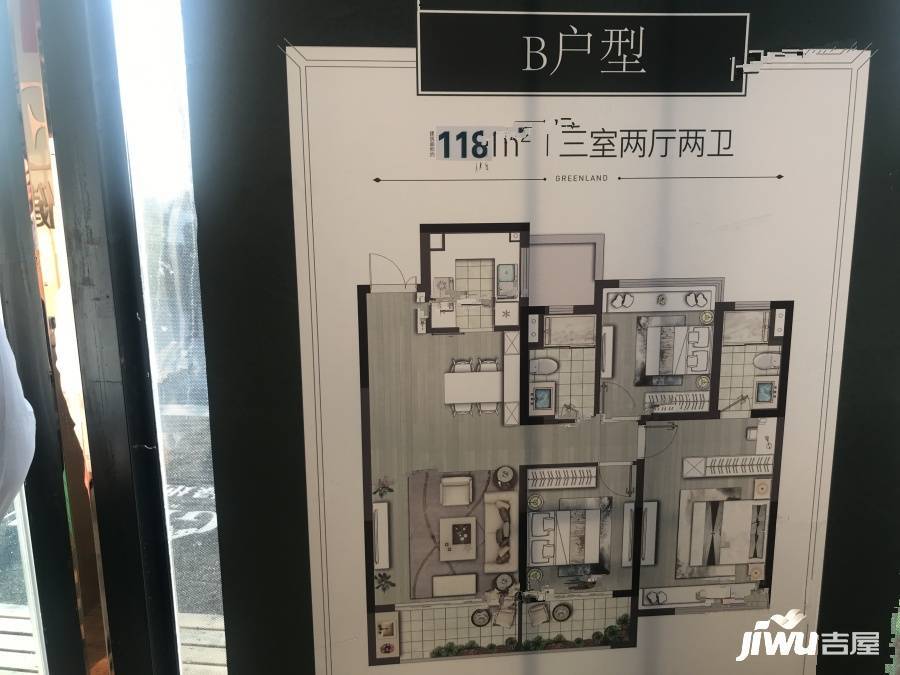 绿地健康城省建科创园实景图图片