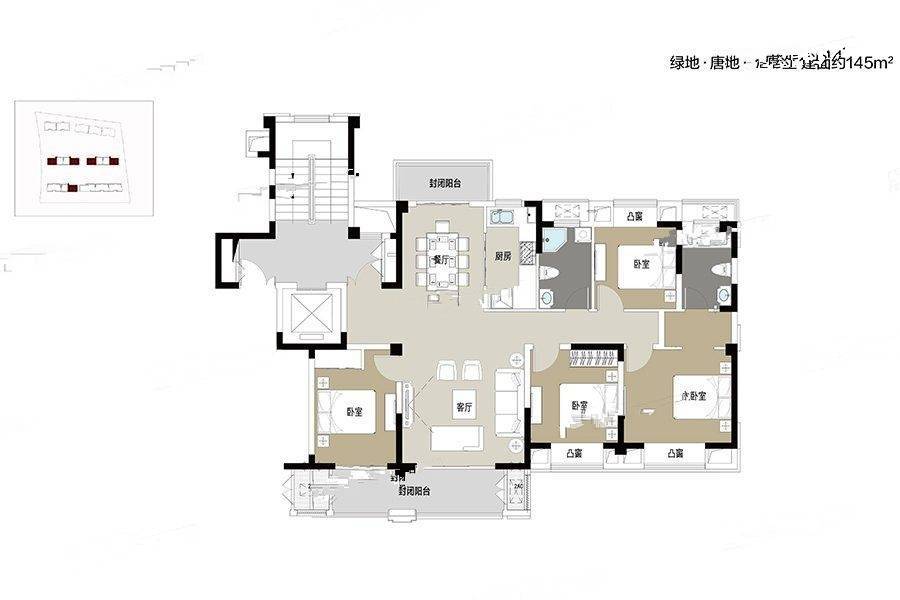 绿地唐樾府4室2厅2卫145㎡户型图