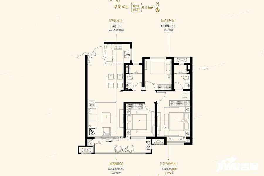 中海华樾3室2厅2卫111㎡户型图