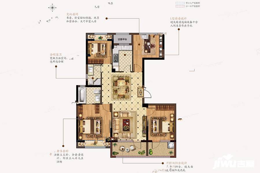 天瑞府4室2厅2卫138㎡户型图