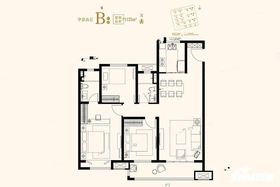 中海华樾3室2厅2卫125㎡户型图