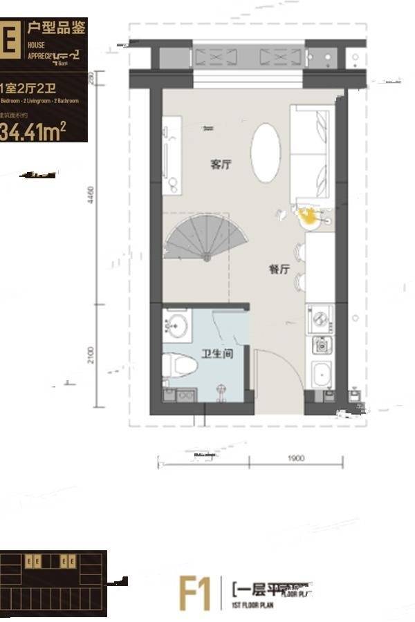 提香公馆1室2厅2卫34.4㎡户型图