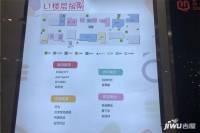 久尚云筑位置交通圖3