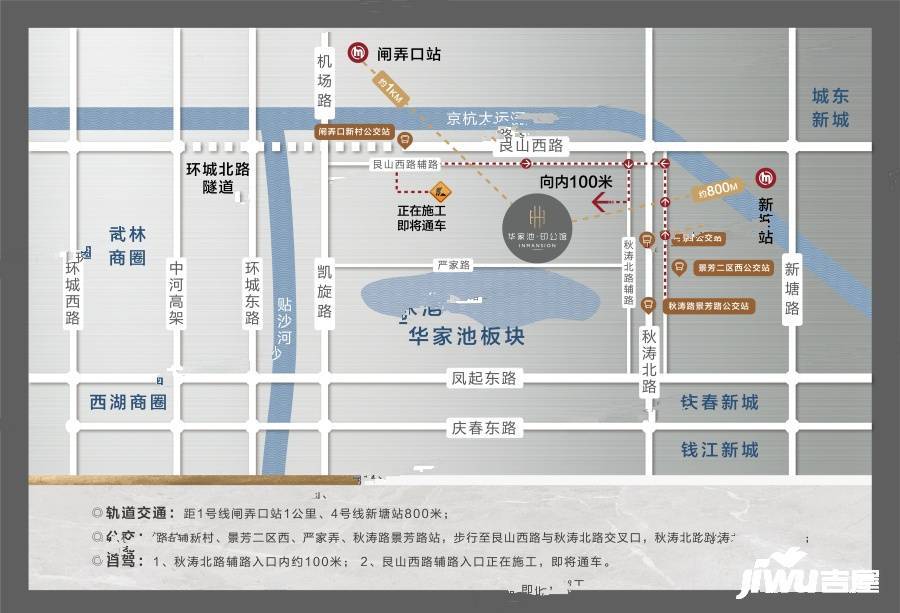 華家池印公館位置交通圖