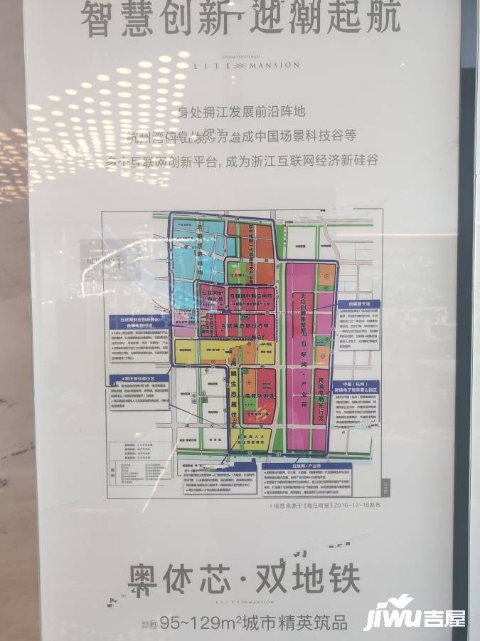 新越锦宸名邸实景图图片