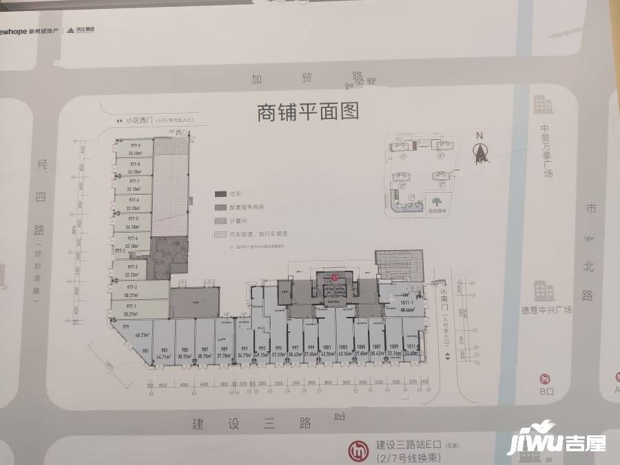 新越锦宸名邸实景图图片