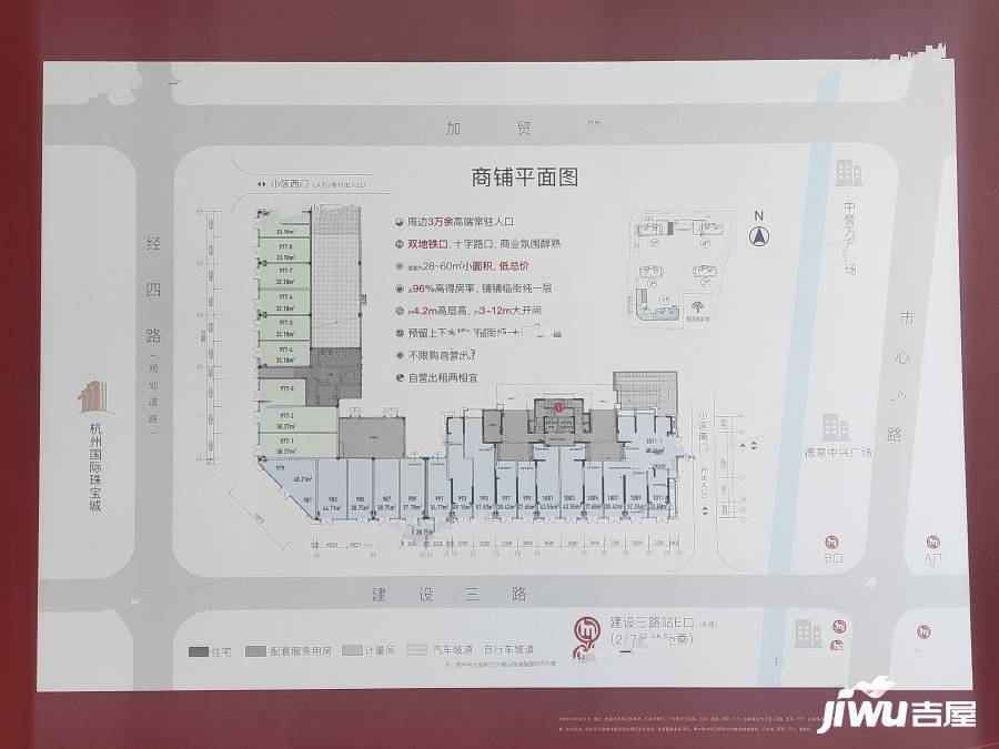 新越锦宸名邸实景图图片