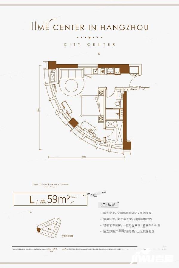 中国铁建国际汇1室1厅1卫59㎡户型图