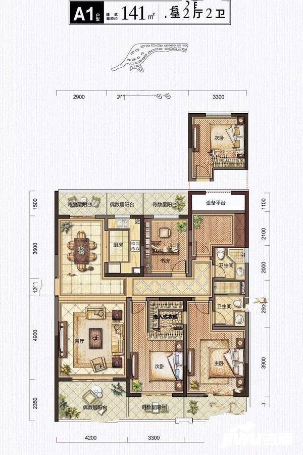 千岛湖嘉苑4室2厅2卫141㎡户型图