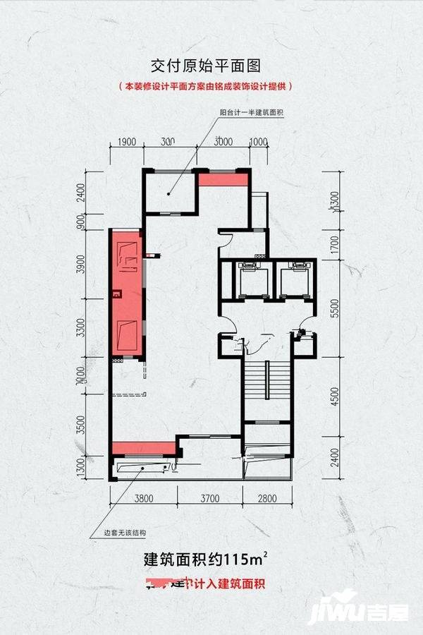 苕溪壹号4室2厅2卫115㎡户型图