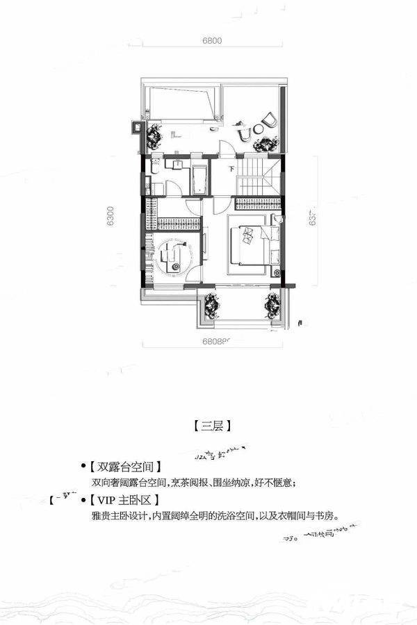 和昌云栖玖著4室2厅4卫139㎡户型图