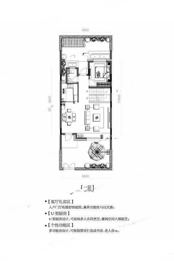 和昌云栖玖著4室2厅4卫139㎡户型图