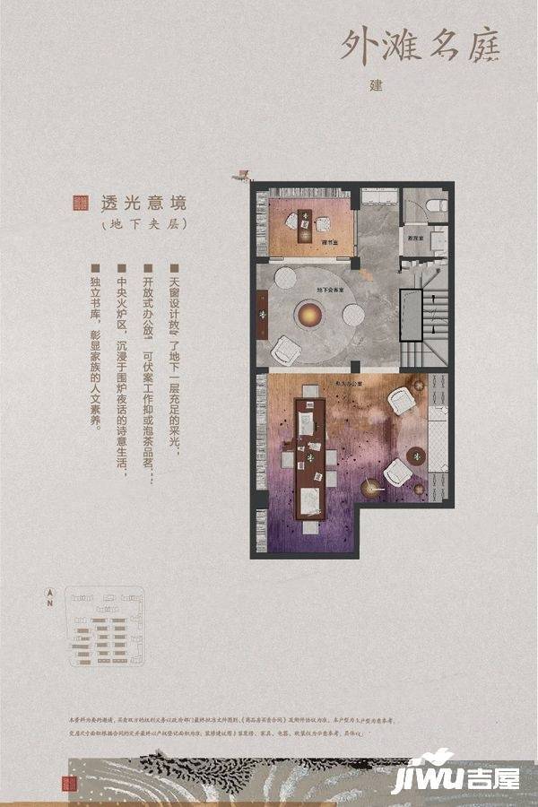 西房拱宸外滩6室2厅4卫165㎡户型图