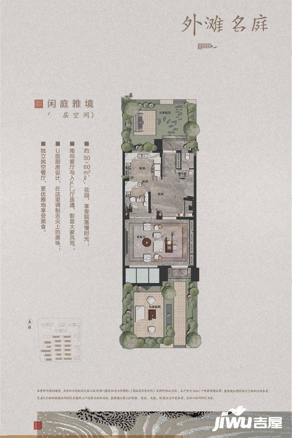 西房拱宸外滩6室2厅4卫165㎡户型图