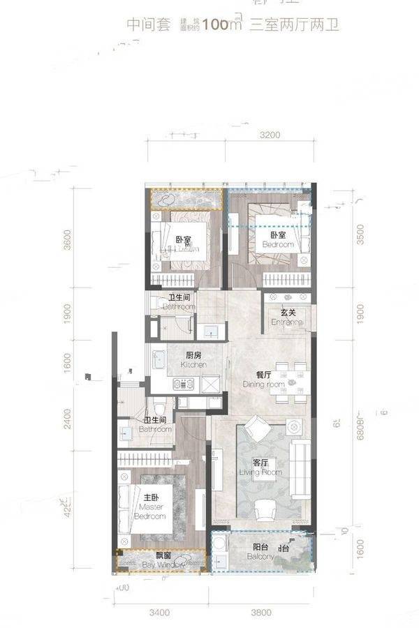 绿城建发沁园3室2厅2卫100㎡户型图