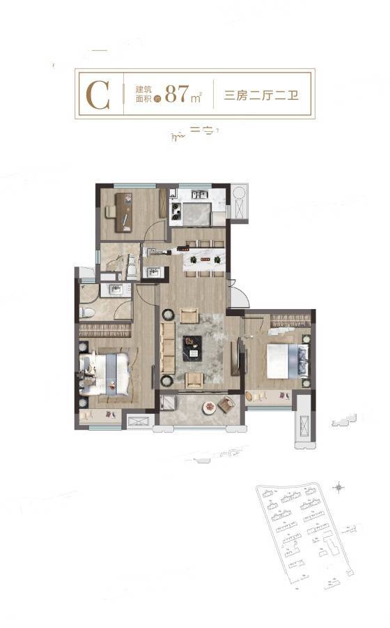 临安颐景园3室2厅2卫87㎡户型图