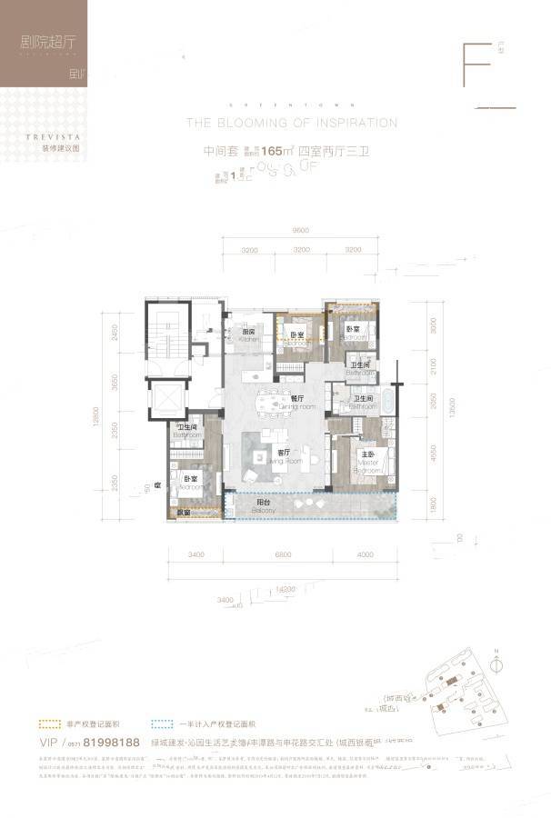 绿城建发沁园户型图