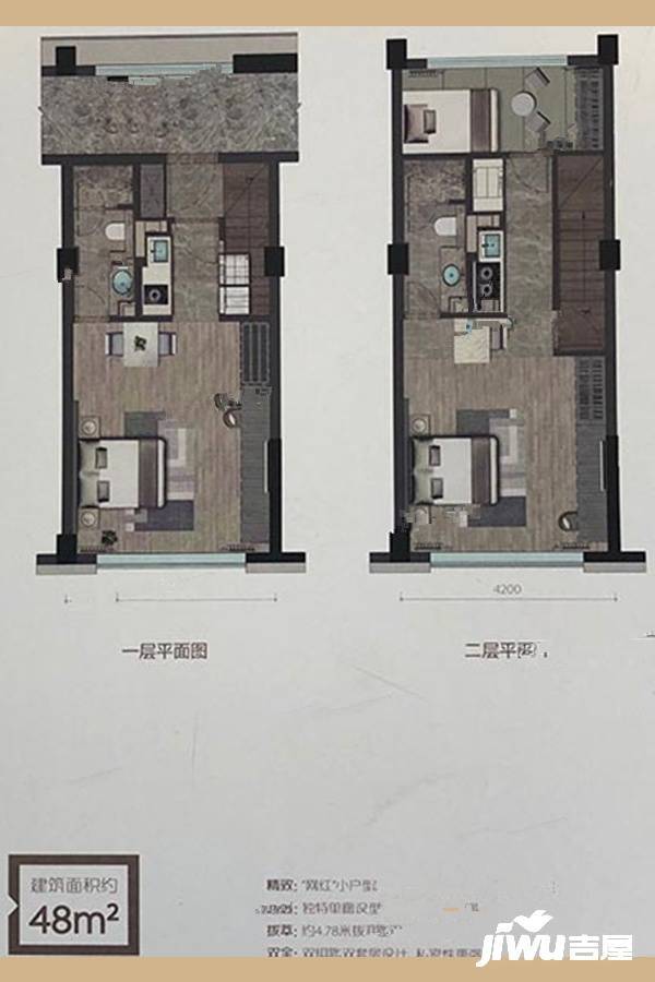 广宇东港空间3室2厅2卫48㎡户型图