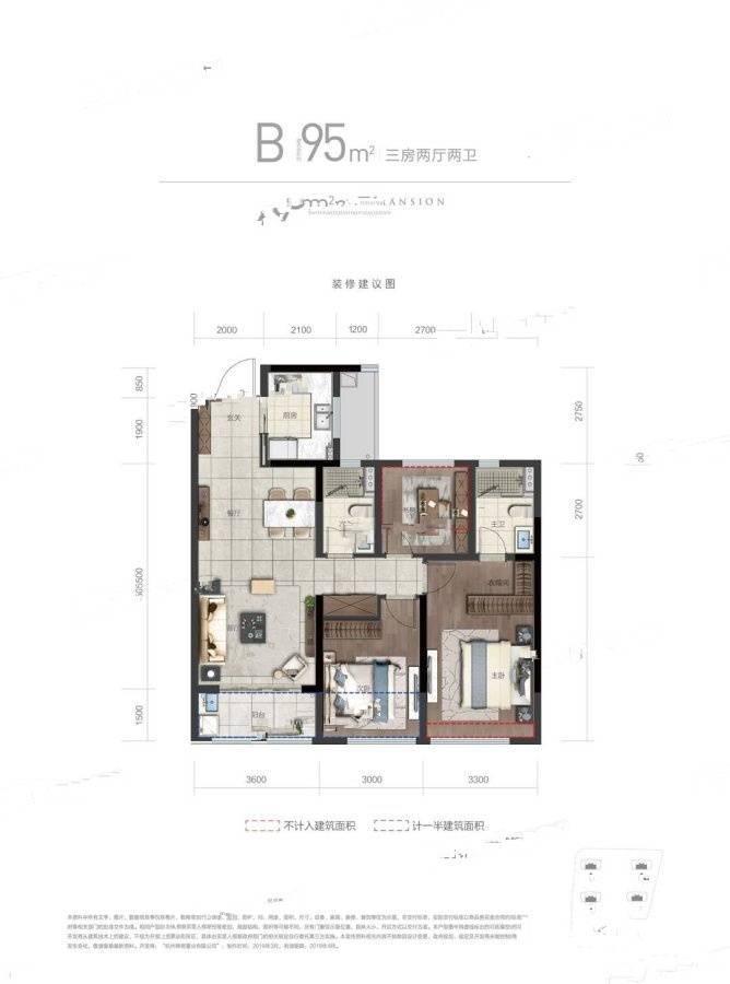 新越锦宸名邸3室2厅2卫95㎡户型图