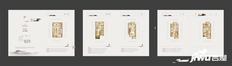 新湖菲林山5室2厅5卫275㎡户型图