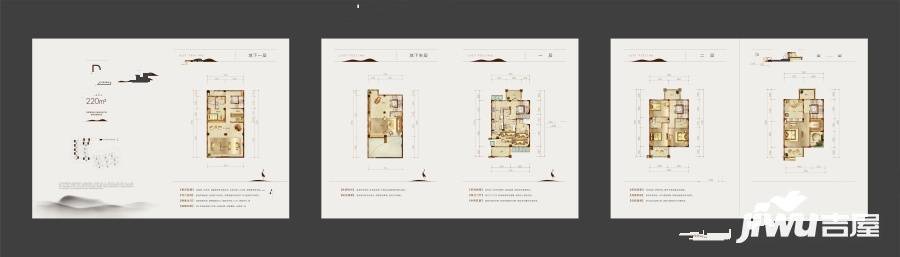 新湖菲林山5室2厅5卫220㎡户型图