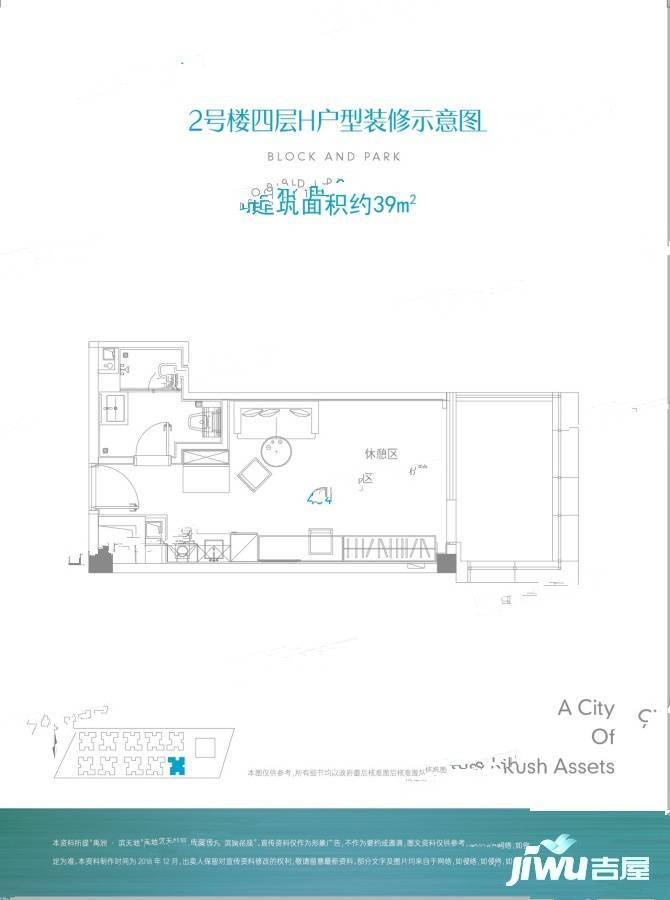 禹洲滨天地1室1厅1卫39㎡户型图