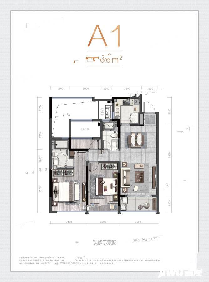 和雅轩3室2厅2卫96㎡户型图