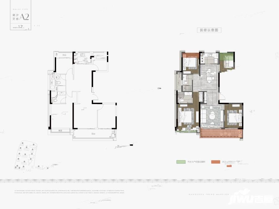 德信钱塘云庄4室2厅2卫127㎡户型图