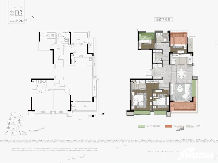 德信钱塘云庄4室2厅2卫139㎡户型图