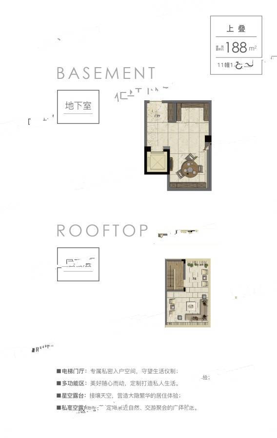 景瑞镜溪绿汀4室2厅4卫188㎡户型图