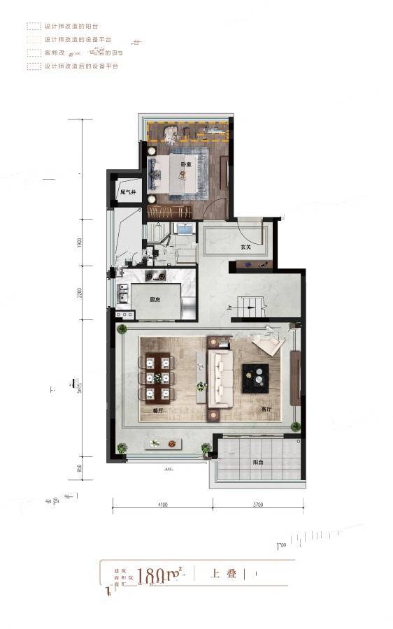 龙湖葛洲坝景粼天著4室2厅3卫180㎡户型图