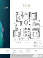 祥生云湖城4室2厅2卫129㎡户型图