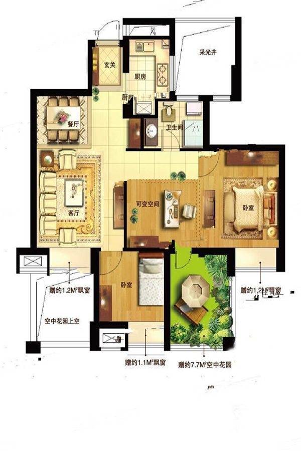 理想康城国际2室2厅1卫83㎡户型图