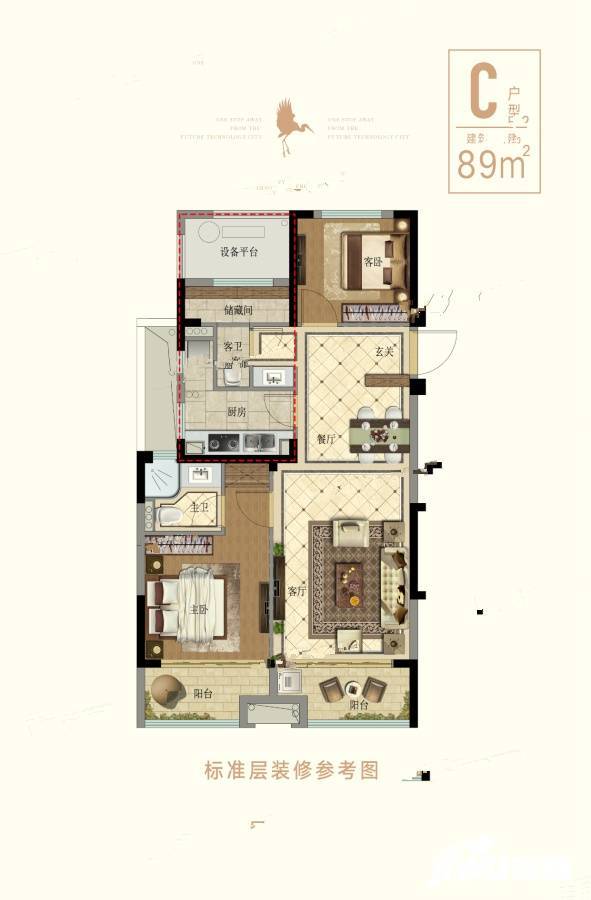 众安西溪未来里3室2厅2卫89㎡户型图