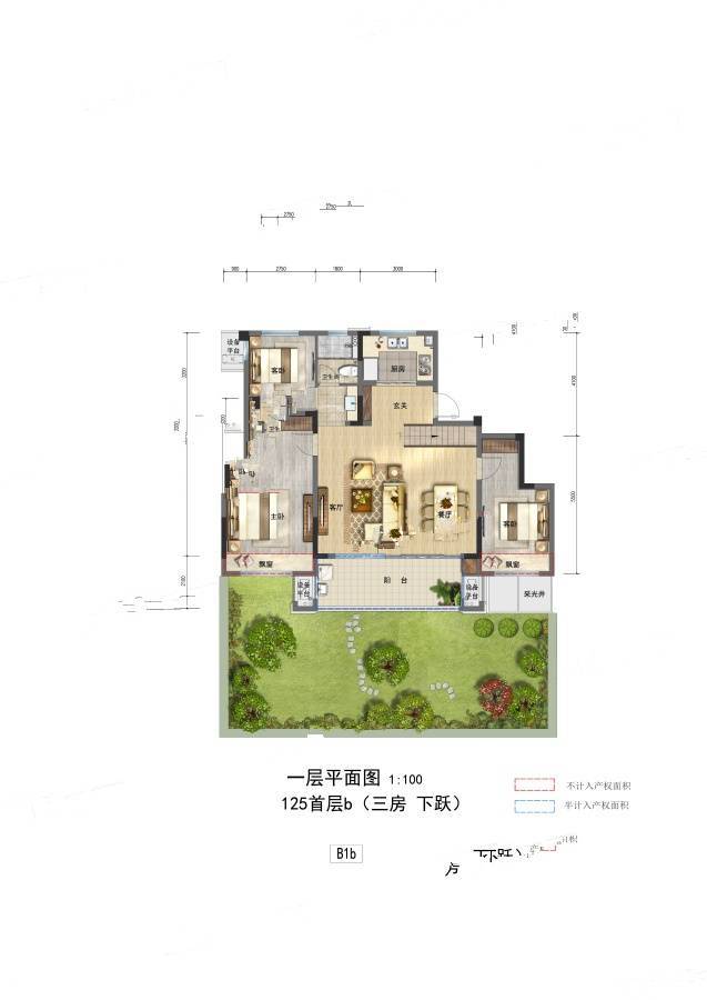 杭州江山风华(北区)4室2厅2卫125㎡户型图